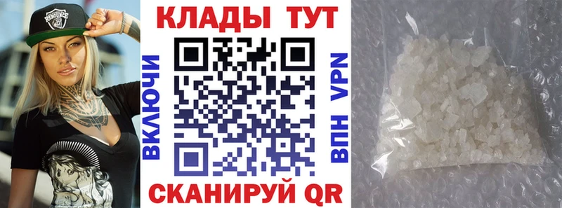 Продажа наркотиков Ковров Alpha PVP  Бошки Шишки  Мефедрон  ГАШ  АМФЕТАМИН  Кокаин 