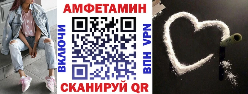 Амфетамин 97%  наркошоп  Ковров 