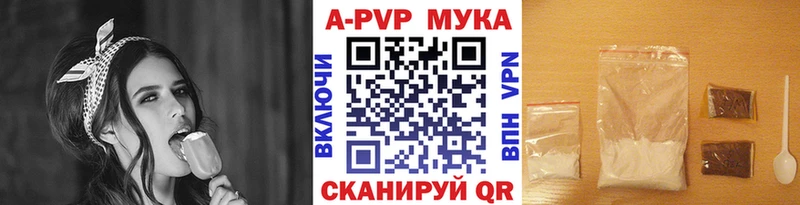 MEGA   Ковров  A-PVP СК КРИС 
