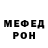 КЕТАМИН VHQ Darien Jardine