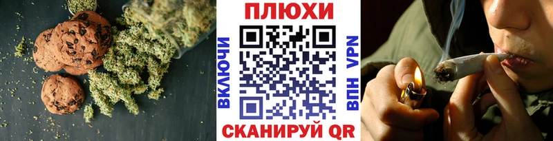 цены наркотик  Ковров  Печенье с ТГК марихуана 