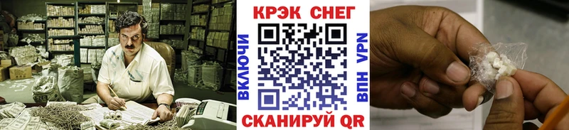 COCAIN Fish Scale Ковров