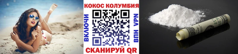 Кокаин Эквадор  как найти закладки  Ковров 