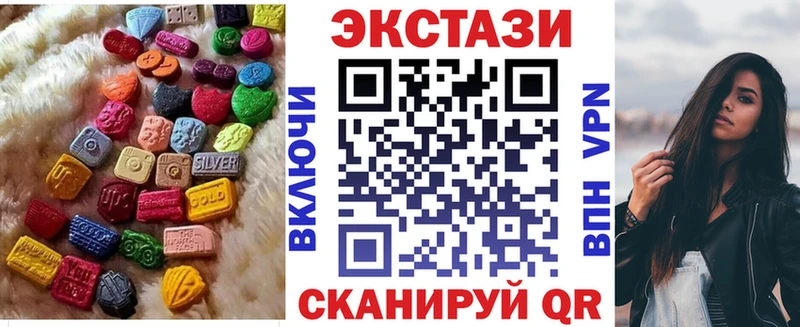 ЭКСТАЗИ 300 mg  Ковров 