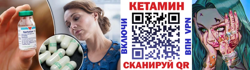 КЕТАМИН VHQ  kraken ONION  Ковров 