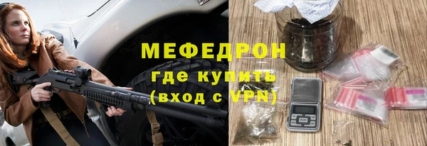 меф Абаза
