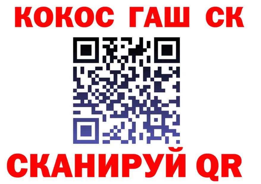 A PVP Crystall ТОР маркетплейс MEGA Ковров