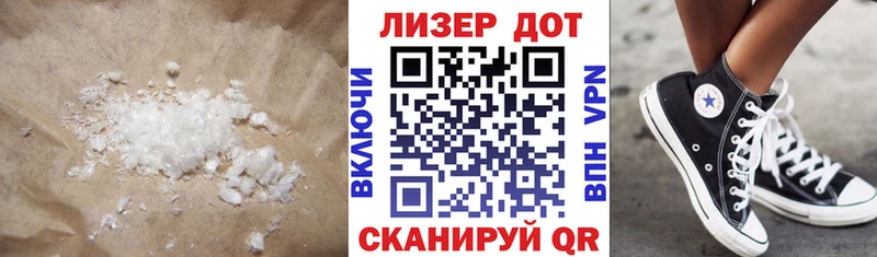 LSD-25 экстази кислота  Ковров 