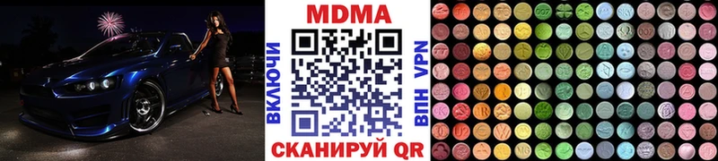 что такое наркотик  Ковров  МДМА кристаллы 