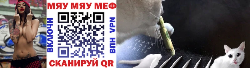 хочу наркоту  Ковров  Мефедрон mephedrone 