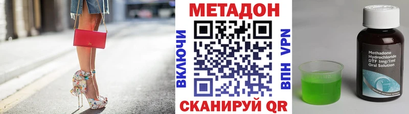Метадон мёд где можно купить блэк спрут ссылки Ковров