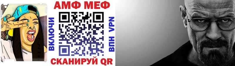 мега ТОР  Ковров  МЕТАМФЕТАМИН витя 
