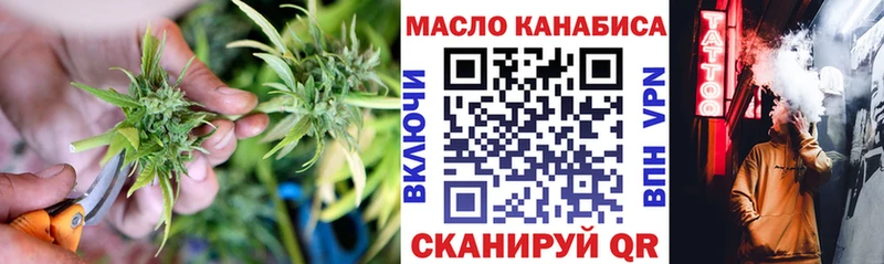 Дистиллят ТГК вейп с тгк  mega как войти  Ковров  закладки 